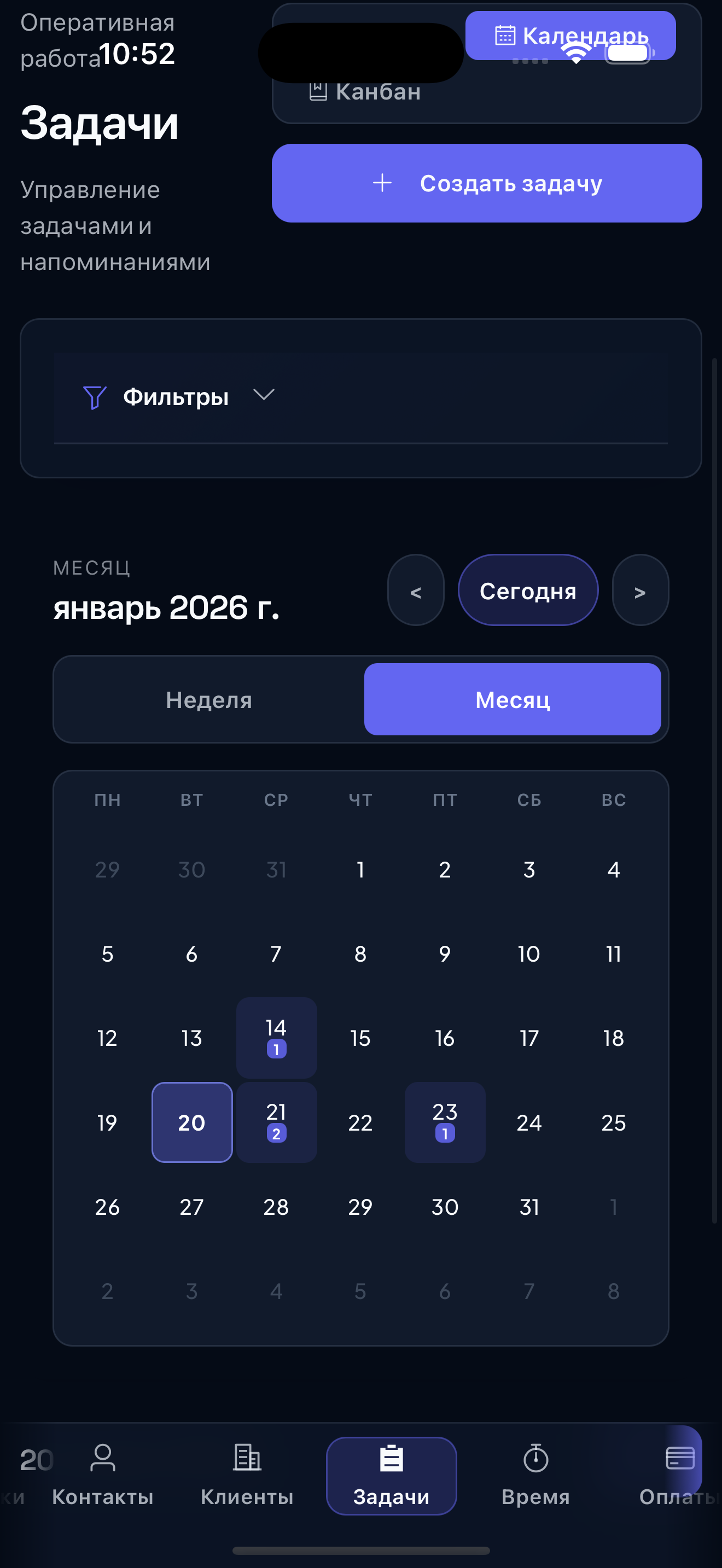 Мобильное приложение SimulCRM — Задачи и календарь