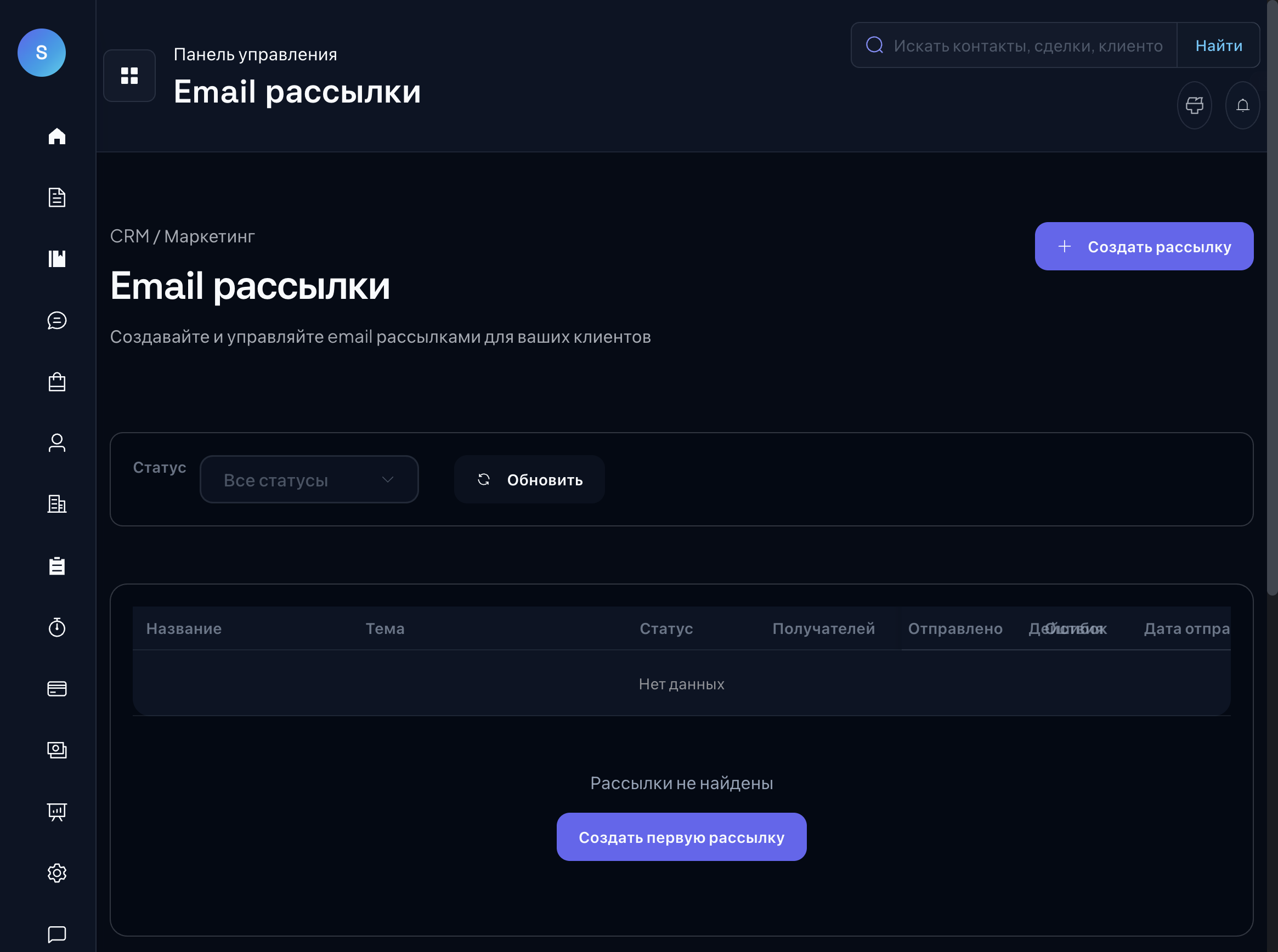 Шаблоны email