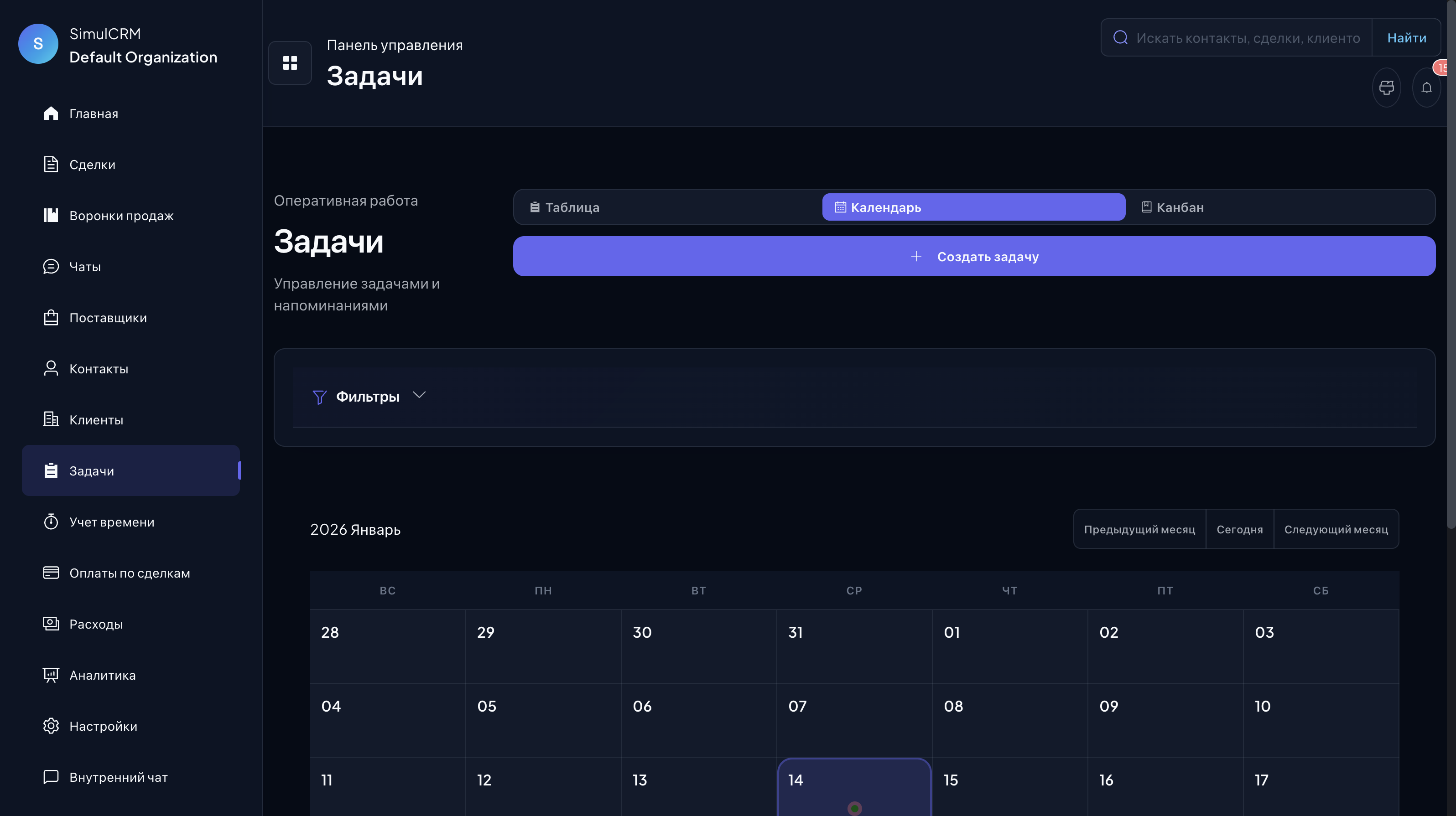 Онлайн-запись клиентов внутри CRM: как мы убрали разрыв между записью и сделкой